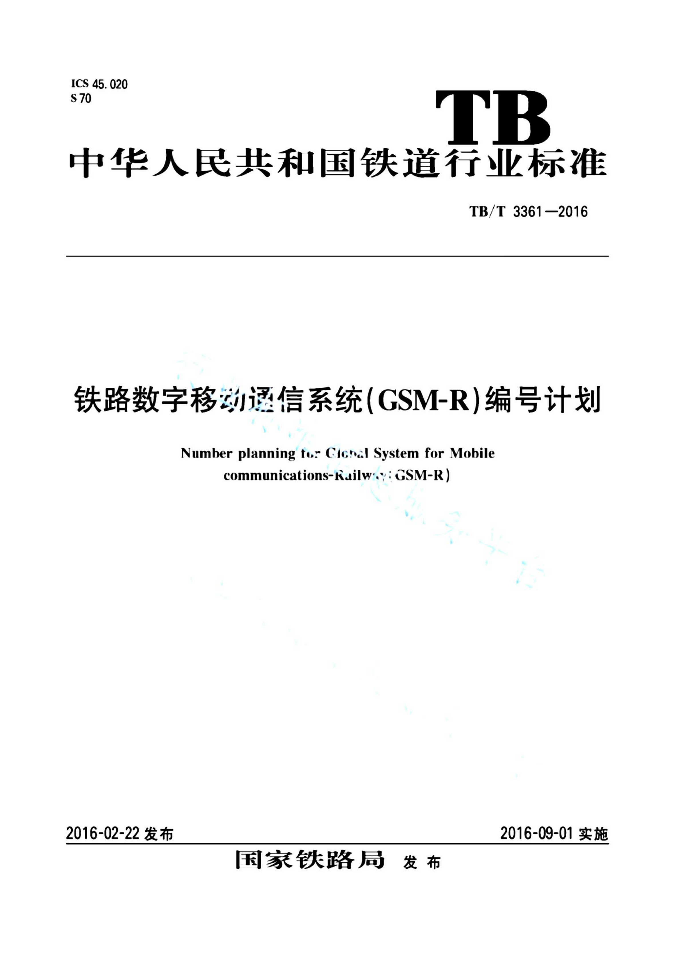 资源详情图